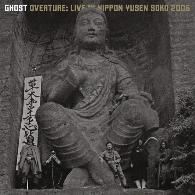 Overture: Live In Nippon Yusen Soko 2006