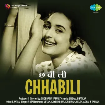 Chhabili (Original Motion Picture Soundtrack) by Snehal Bhatkar