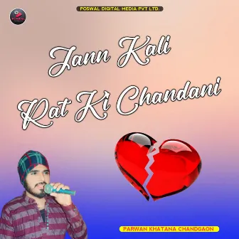 Jann Kali Rat Ki Chandani by Parwan Khatana Chandgaon