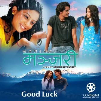 Good Luck (From 