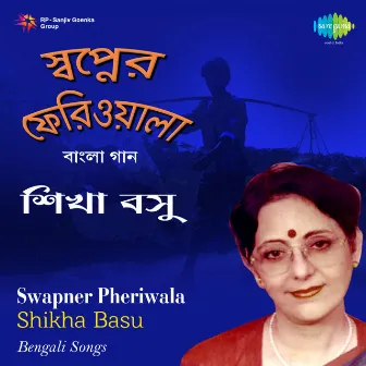 Swapner Pheriwala by Shikha Basu