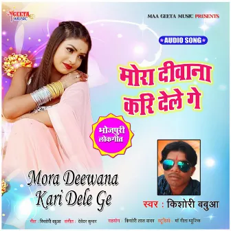 Mora Deewana Kari Dele Ge (Bhojpuri song) by 