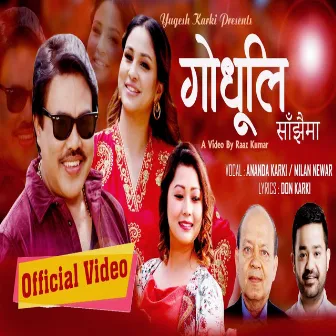 Godhuli Sajhaima by Ananda Karki