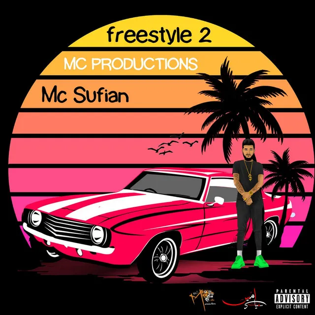 Freestyle 2 (OldSchool)