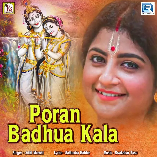 Poran Badhua Kala