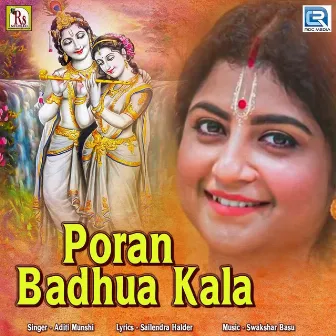 Poran Badhua Kala by Aditi Munshi