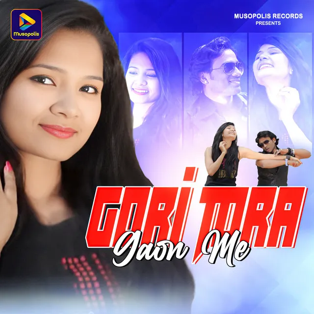 Gori Tora Gaon Me