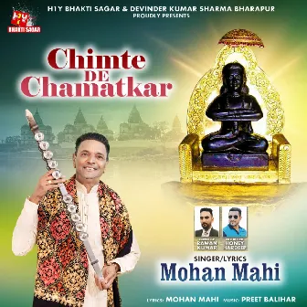 Chimte De Chamatkar - Baba Balak Nath Song by Mohan Mahi