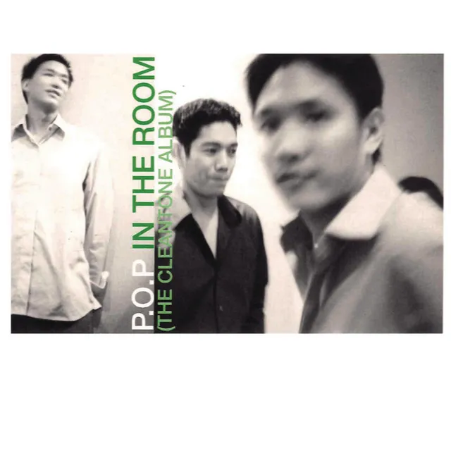 รักของเธอมีจริงหรือเปล่า (Real Love?) - Confession Version