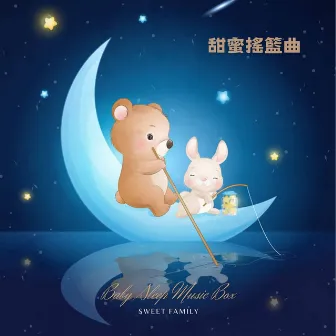 晚安莫札特 寶寶睡眠輕音樂盒 by 寶寶睡眠輕音樂盒(睡眠輕音樂盒)