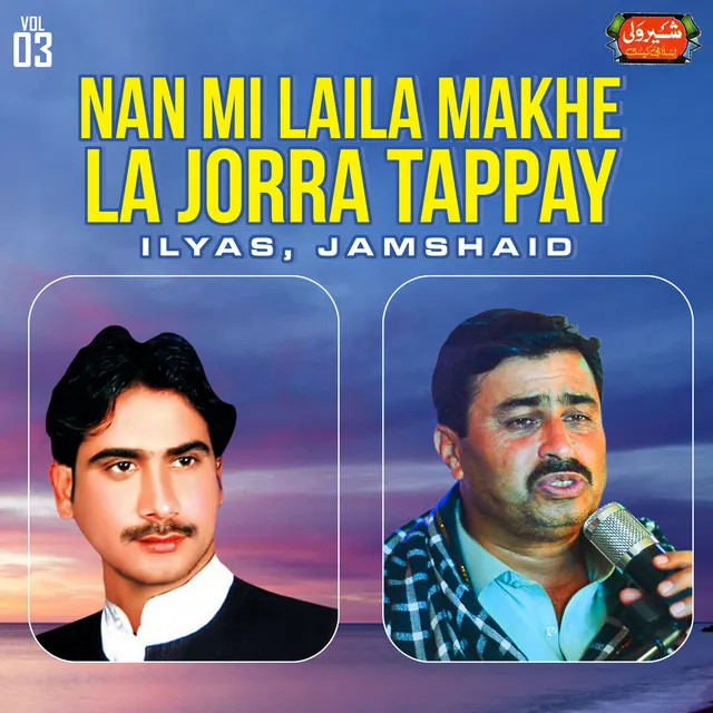 Nan Mi Laila Makhe La Jorra Tappay