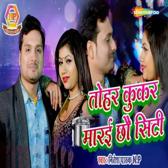 Tohar Kukar Mare Chhau Citi by Nitesh pathak