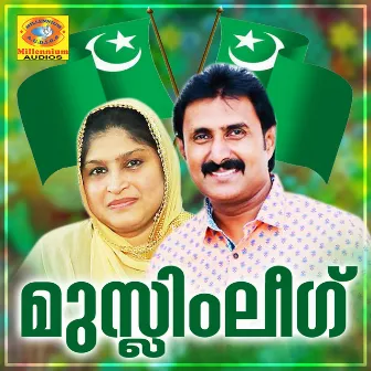 Muslim League by Rahana