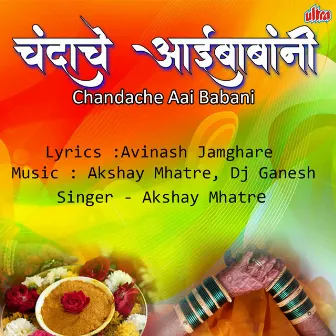 Chandache Aai Babani by Akshay Mhatre