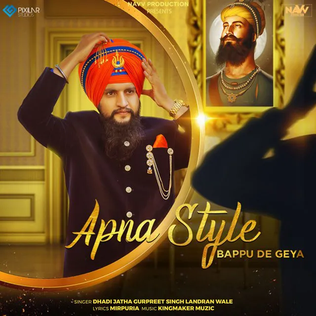 Apna Style Bappu De Geya