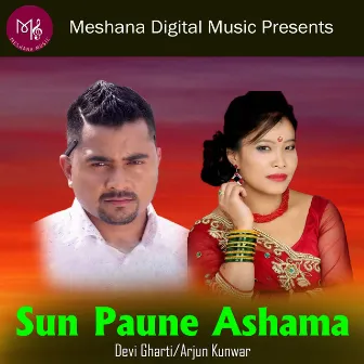 Sun Paune Ashama by Arjun Kunwar