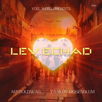 Lev Echad by Yoel Weiss