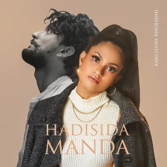 Hadisida Manda by Kanchana Anuradhi