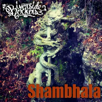 Shambhala by Riverside Rockers