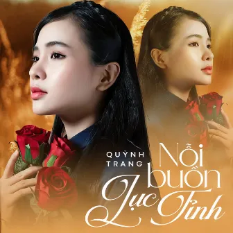 Điệu Buồn Lục Tỉnh by Quỳnh Trang