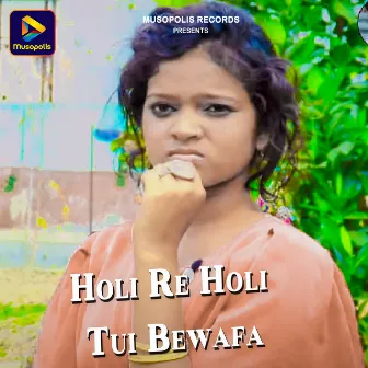 Holi Re Holi Tui Bewafa by Charan