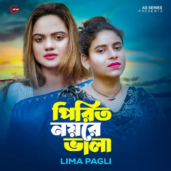 Priet Noyre Vala by Lima Pagli