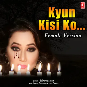 Kyun Kisi Ko (Female Version) by Madhusmita