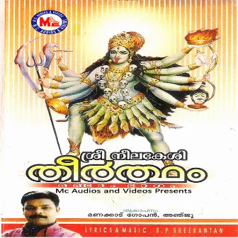 Sree Neelakesi Theertham, Vol. 2 by Manacaud Gopan