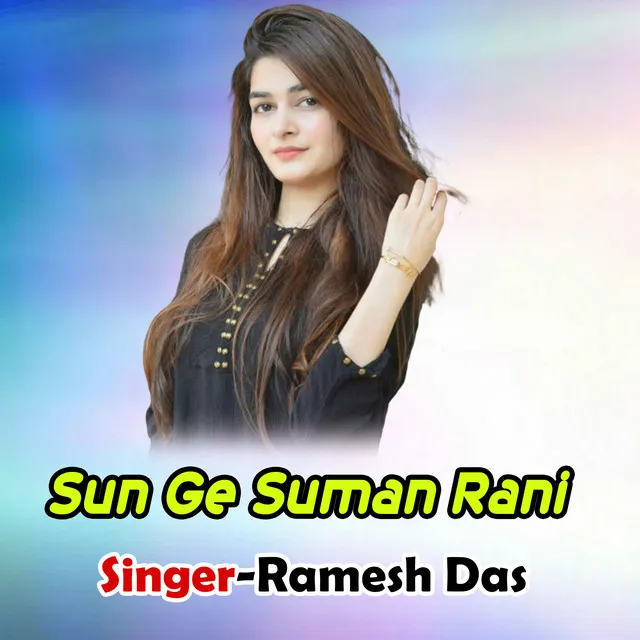 Sun Ge Suman Rani