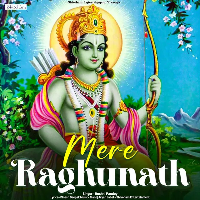 Mere Raghunath