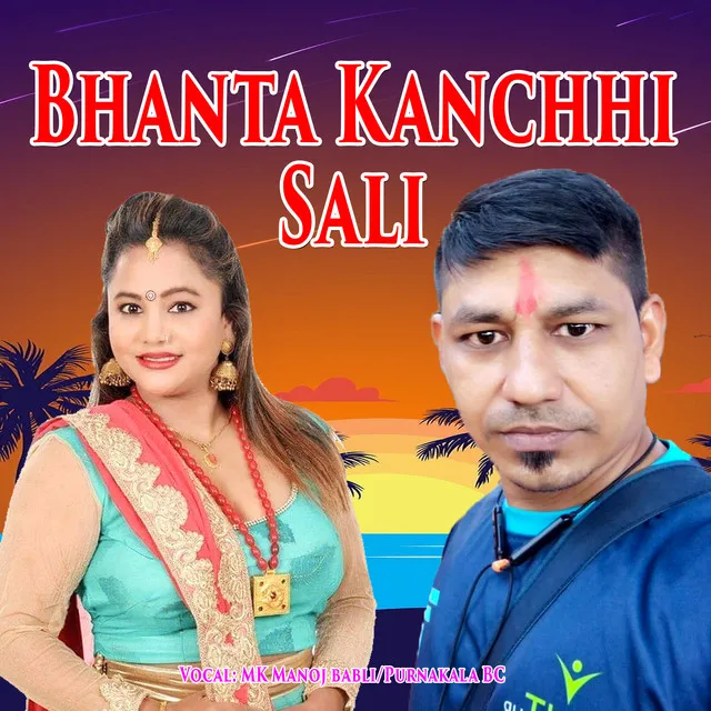 Bhanta Kanchhi Sali