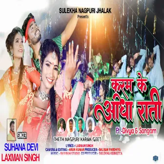 KARAM K ADHI RAAT by Laxman Singh