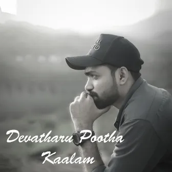 Devatharu Pootha Kaalam | pavi chaalakudy (Special Version) by Mubaris Othayi