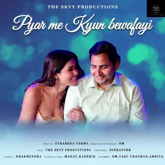 Pyar me Kyun bewafayi by Om