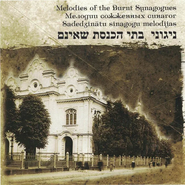 Melodies of the Burnt Synagogues