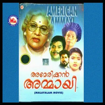 American Ammayi (Original Motion Picture Soundtrack) by Bharanikkavu Sivakumar