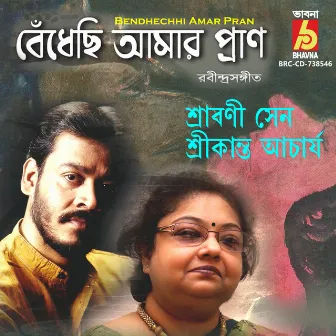 Bendhechhi Amar Pran by Srabani Sen