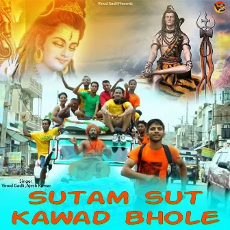 Sutam Sut Kawad Bhole by Vinod Gadli