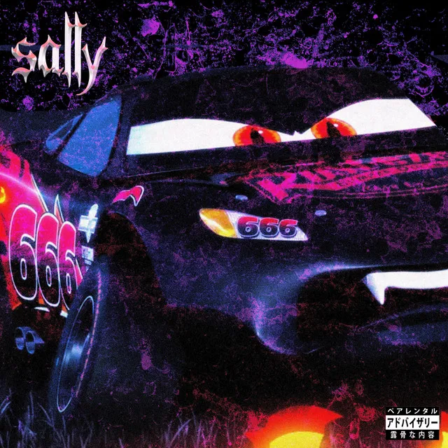 SALLY