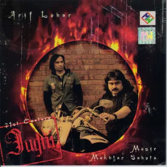 Jugni by Arif Lohar