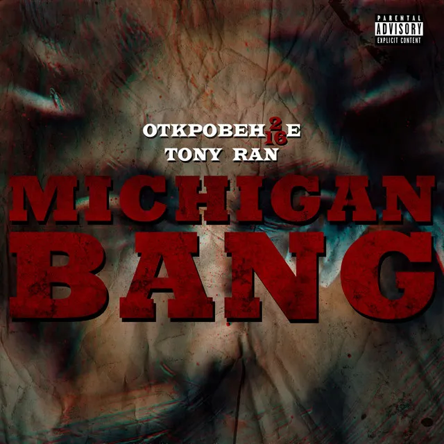 Michigan Bang