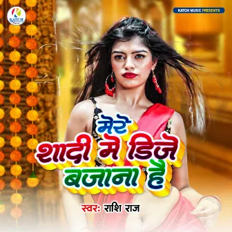 Mere Shadi Me DJ Bajana Hai by Rashi Raj