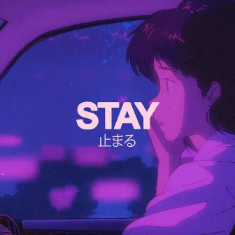 stay by Otterboy