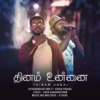 Thinam Unnai by Jeevanandhan Ram