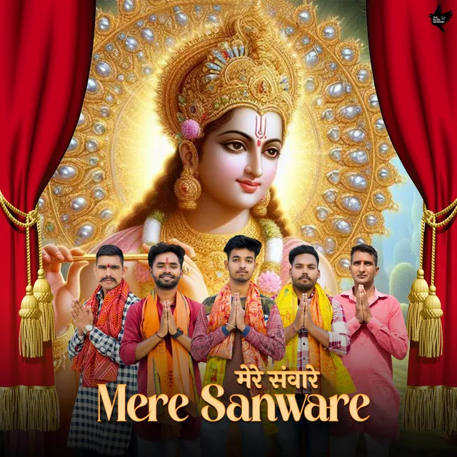 Mere Sanware