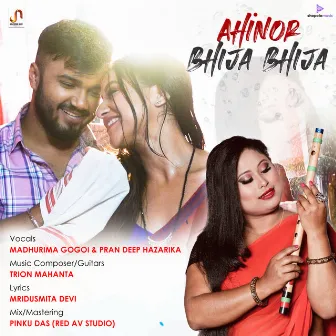 Ahinor Bhija Bhija by Madhurima Gogoi