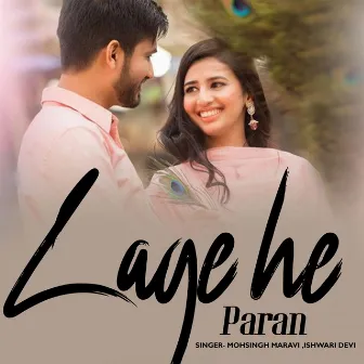 Lage Hai Paran by 