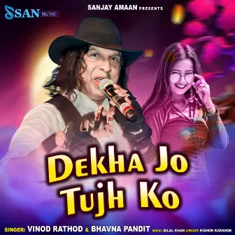 Dekha Jo Tujh Ko by Bhavna Pandit