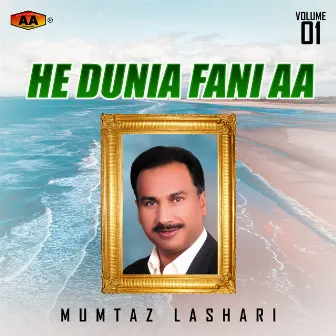 He Dunia Fani Aa, Vol. 1 by Mumtaz Lashari