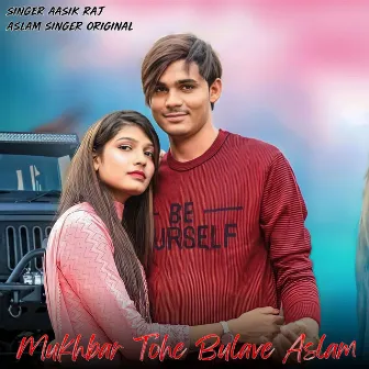 Mukhbar Tohe Bulave Aslam by Singer Aasik Raj